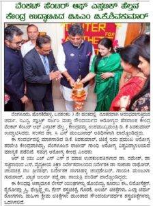 A Grand Beginning, A Metamorphosis in Aesthetic Health – The Venkat Center for Aesthetic Health Launches in Bangalore 8