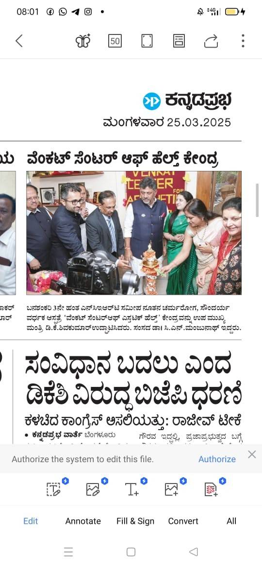 A Grand Beginning, A Metamorphosis in Aesthetic Health – The Venkat Center for Aesthetic Health Launches in Bangalore 1